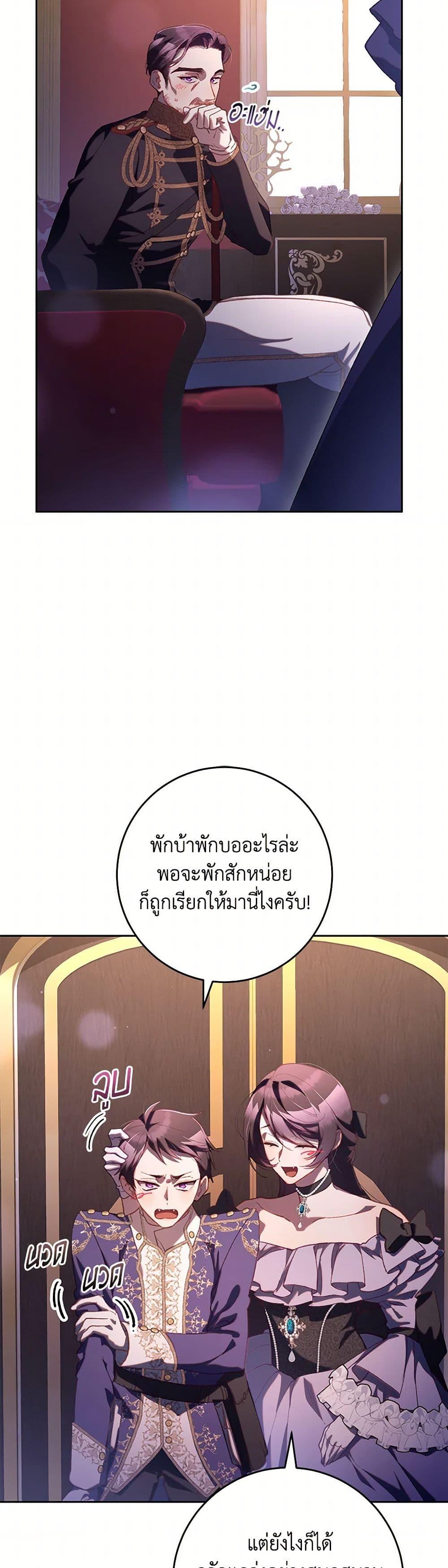 Manga-lc-com อ่านมังงะ อ่านการ์ตูน ออนไลน์ ฟรี Second Life of a Trash Princess ตอนที่ 1 2 3 4 5 6 7 8 9 10 11 12 13 14 ฟรี ไม่มีโฆษณา Manga-lc - อ่าน มังงะ อ่าน การ์ตูน ออนไลน์ อ่านมังงะ ฟรี