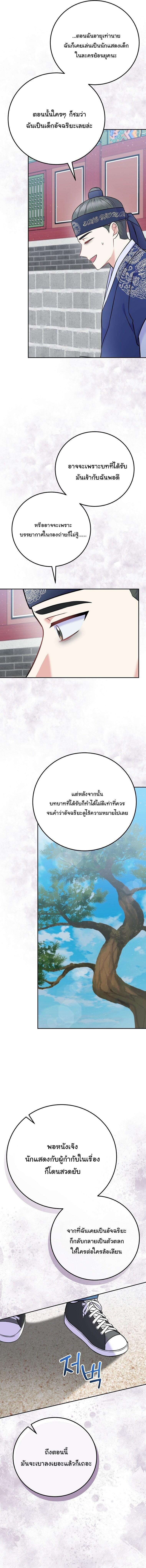 Manga-lc-com อ่านมังงะ อ่านการ์ตูน ออนไลน์ ฟรี Superstar From Age 0 ตอนที่ 1 2 3 4 5 6 7 8 9 10 11 12 13 14 ฟรี ไม่มีโฆษณา Manga-lc - อ่าน มังงะ อ่าน การ์ตูน ออนไลน์ อ่านมังงะ ฟรี