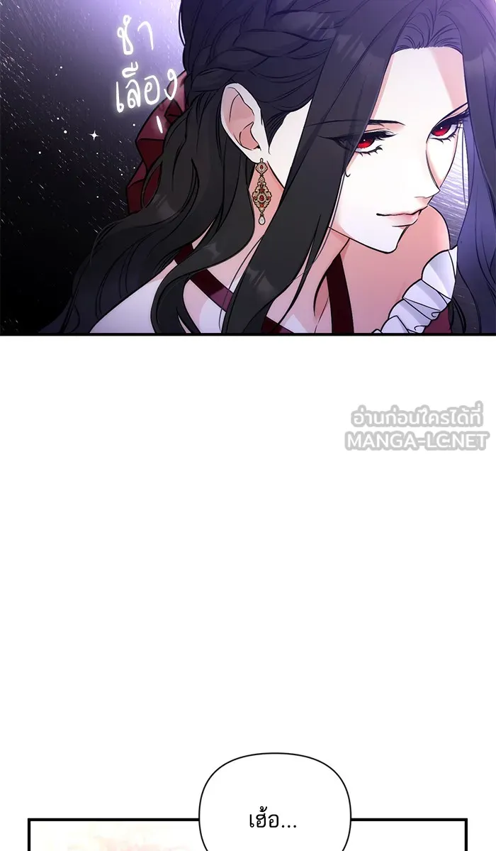 แด่ตัวละครโปรดที่ถูกทิ้ง ตอนที่ 16 รูปที่ 60