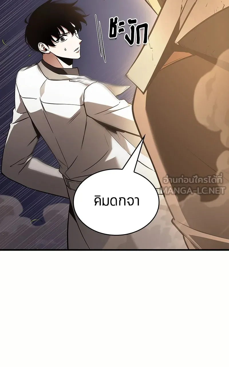 Omniscient Reader อ่านชะตาวันสิ้นโลก ตอนที่ 32 ความรักของคิมดกจา (2) รูปที่ 99