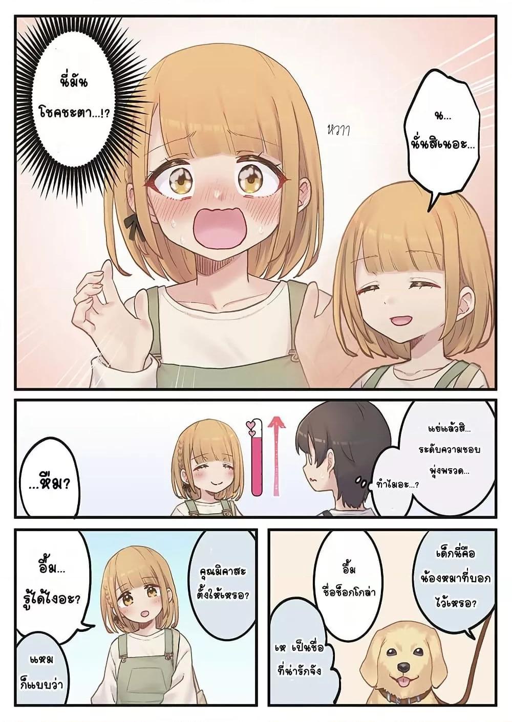 Doujin-Lc- อ่าน โดจิน มังฮวา เกาหลี ญี่ปุ่น จีน แปลไทย Marika-chan no Koukando wa Bukkowarete Iru ตอนที่ 1 2 3 4 5 6 7 8 9 10 11 12 13 14 ฟรี ไม่มีโฆษณา อ่าน โดจิน Manhwa เกาหลี ญี่ปุ่น จีน เรามีครบ คัดมาให้เน้นๆ โดจิน 18+ รับประกันความฟินโดย  Doujin Lc