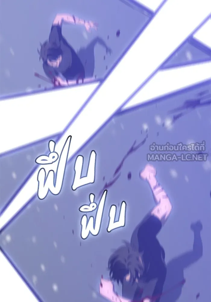 อดีตบอสหอคอย ตอนที่ 32 รูปที่ 150
