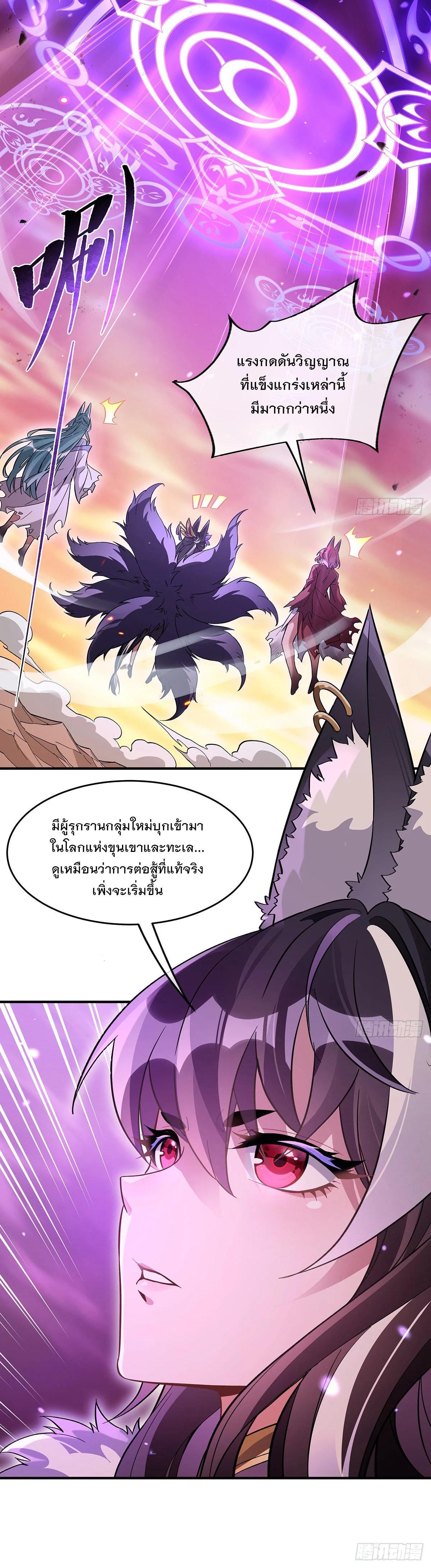 Manga-lc-com อ่านมังงะ อ่านการ์ตูน ออนไลน์ ฟรี My Female Disciples are all Future Masters of the Heavens ตอนที่ 1 2 3 4 5 6 7 8 9 10 11 12 13 14 ฟรี ไม่มีโฆษณา Manga-lc - อ่าน มังงะ อ่าน การ์ตูน ออนไลน์ อ่านมังงะ ฟรี