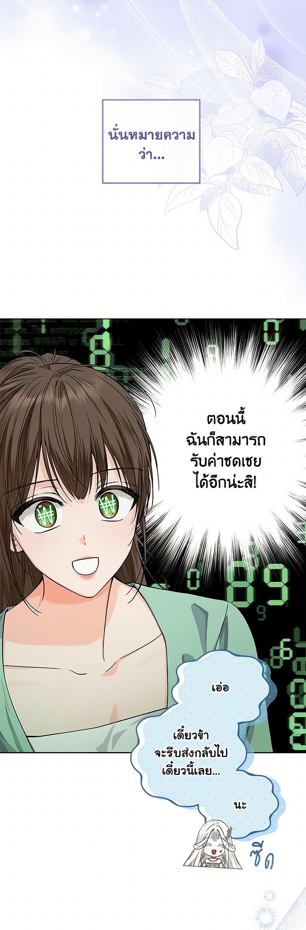 Manga-lc-com อ่านมังงะ อ่านการ์ตูน ออนไลน์ ฟรี The Closet Fan Princess ตอนที่ 1 2 3 4 5 6 7 8 9 10 11 12 13 14 ฟรี ไม่มีโฆษณา Manga-lc - อ่าน มังงะ อ่าน การ์ตูน ออนไลน์ อ่านมังงะ ฟรี
