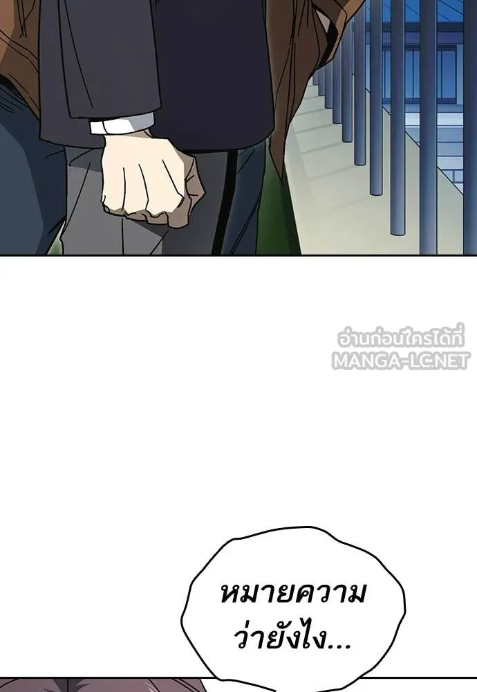 Study Group ตอนที่ 321 รูปที่ 128