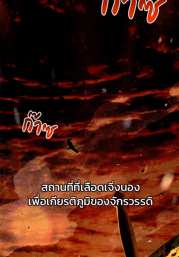 ผมไม่ได้เก่งอย่างที่คิด ตอนที่ 4 รูปที่ 4