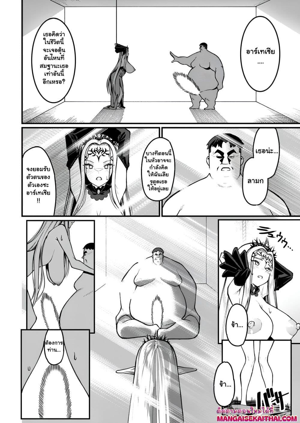 Manga-lc-com อ่านมังงะ อ่านการ์ตูน ออนไลน์ ฟรี Harem Ou no isekai Press Manyuuki ตอนที่ 1 2 3 4 5 6 7 8 9 10 11 12 13 14 ฟรี ไม่มีโฆษณา Manga-lc - อ่าน มังงะ อ่าน การ์ตูน ออนไลน์ อ่านมังงะ ฟรี