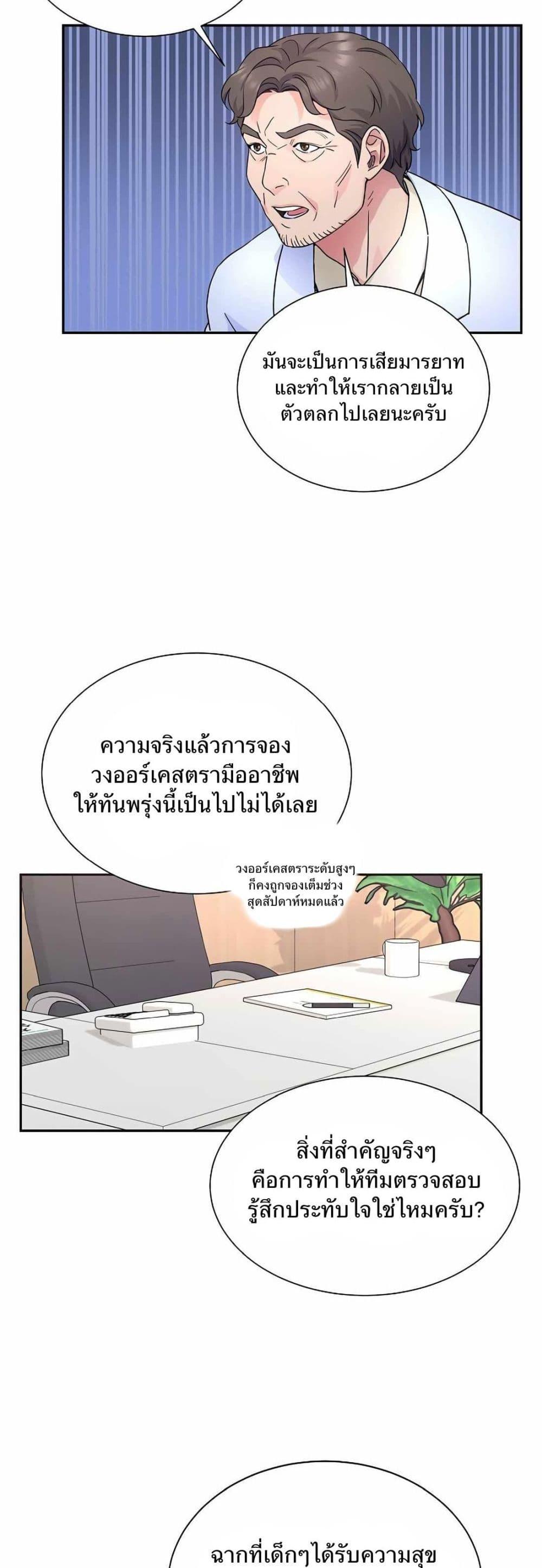 Manga-lc-com อ่านมังงะ อ่านการ์ตูน ออนไลน์ ฟรี Return of the Max-Level Doctor ตอนที่ 1 2 3 4 5 6 7 8 9 10 11 12 13 14 ฟรี ไม่มีโฆษณา Manga-lc - อ่าน มังงะ อ่าน การ์ตูน ออนไลน์ อ่านมังงะ ฟรี