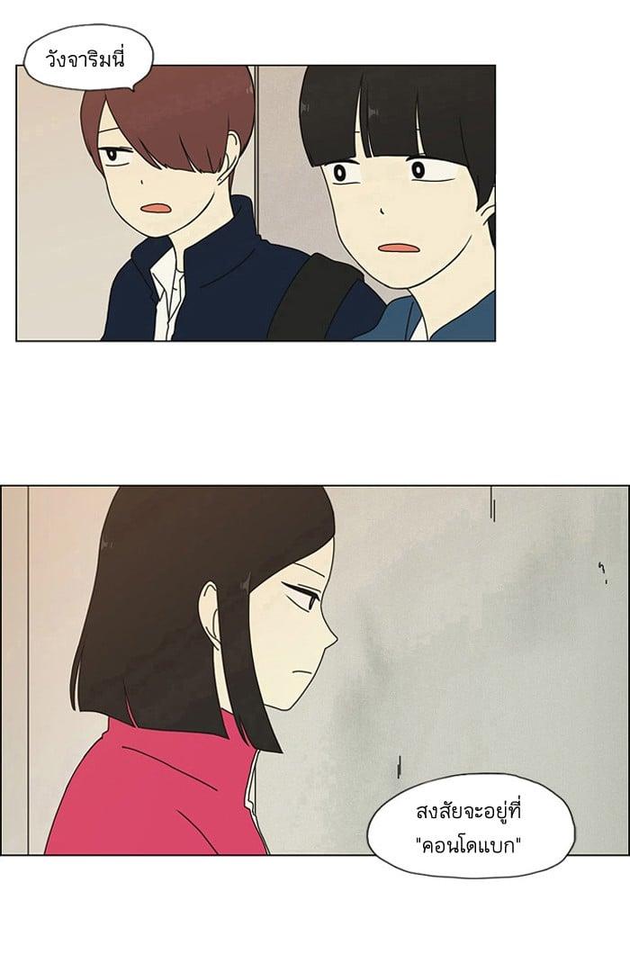 Manga-lc-com อ่านมังงะ อ่านการ์ตูน ออนไลน์ ฟรี Love Revolution รักนี้ต้องปฏิวัติ ตอนที่ 1 2 3 4 5 6 7 8 9 10 11 12 13 14 ฟรี ไม่มีโฆษณา Manga-lc - อ่าน มังงะ อ่าน การ์ตูน ออนไลน์ อ่านมังงะ ฟรี