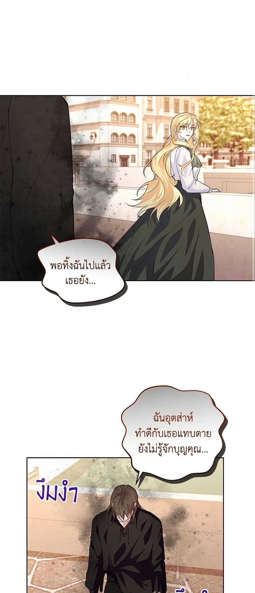 Manga-lc-com อ่านมังงะ อ่านการ์ตูน ออนไลน์ ฟรี Once Married ตอนที่ 1 2 3 4 5 6 7 8 9 10 11 12 13 14 ฟรี ไม่มีโฆษณา Manga-lc - อ่าน มังงะ อ่าน การ์ตูน ออนไลน์ อ่านมังงะ ฟรี