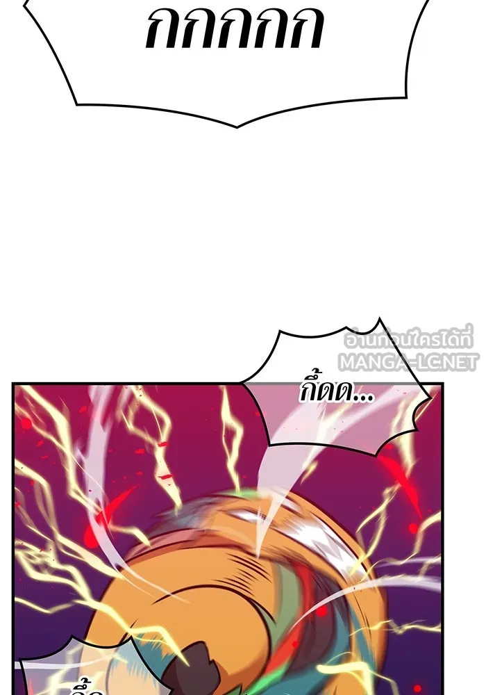 เพลเยอร์เลือดเทวะ ตอนที่ 30 vs วายุและอัสนี ③ รูปที่ 102