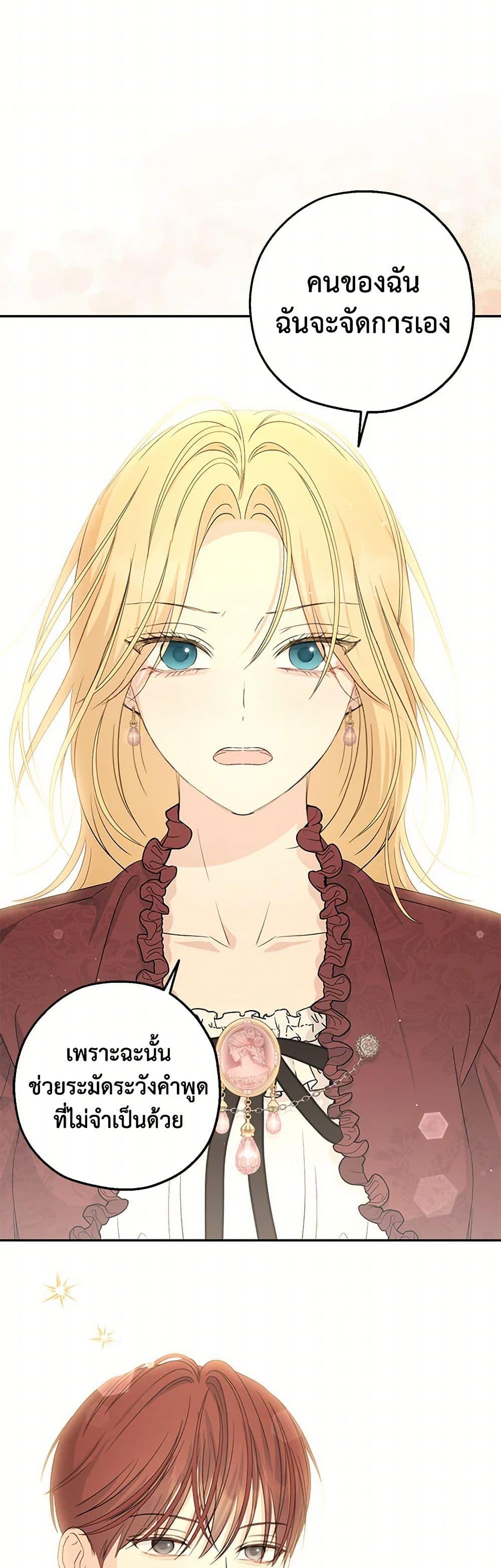 Manga-lc-com อ่านมังงะ อ่านการ์ตูน ออนไลน์ ฟรี Monster Princess ตอนที่ 1 2 3 4 5 6 7 8 9 10 11 12 13 14 ฟรี ไม่มีโฆษณา Manga-lc - อ่าน มังงะ อ่าน การ์ตูน ออนไลน์ อ่านมังงะ ฟรี