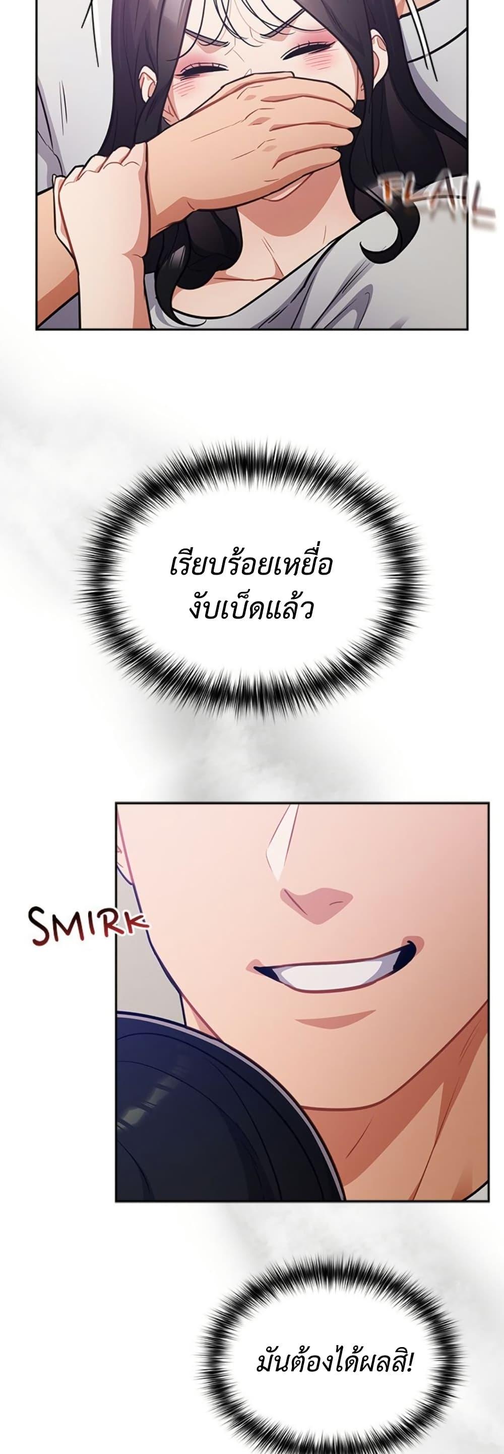 Doujin-Lc- อ่าน โดจิน มังฮวา เกาหลี ญี่ปุ่น จีน แปลไทย Idiot Virus ตอนที่ 1 2 3 4 5 6 7 8 9 10 11 12 13 14 ฟรี ไม่มีโฆษณา อ่าน โดจิน Manhwa เกาหลี ญี่ปุ่น จีน เรามีครบ คัดมาให้เน้นๆ โดจิน 18+ รับประกันความฟินโดย  Doujin Lc