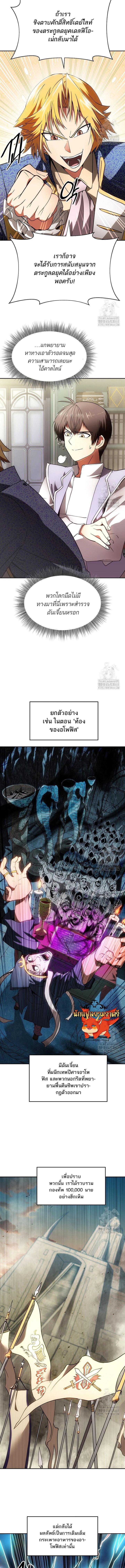 Manga-lc-com อ่านมังงะ อ่านการ์ตูน ออนไลน์ ฟรี Trapped in a Crazy World as an Extra ตอนที่ 1 2 3 4 5 6 7 8 9 10 11 12 13 14 ฟรี ไม่มีโฆษณา Manga-lc - อ่าน มังงะ อ่าน การ์ตูน ออนไลน์ อ่านมังงะ ฟรี