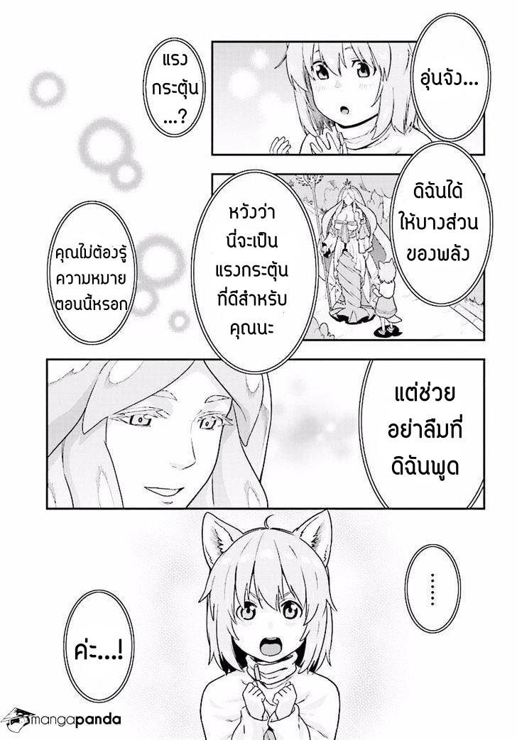 Manga-lc-com อ่านมังงะ อ่านการ์ตูน ออนไลน์ ฟรี Konjiki no Moji Tsukai – Yuusha Yonin ni Makikomareta Unique Cheat ตอนที่ 1 2 3 4 5 6 7 8 9 10 11 12 13 14 ฟรี ไม่มีโฆษณา Manga-lc - อ่าน มังงะ อ่าน การ์ตูน ออนไลน์ อ่านมังงะ ฟรี