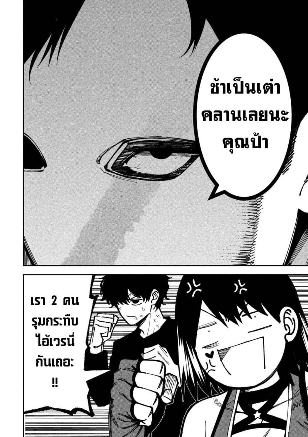Manga-lc-com อ่านมังงะ อ่านการ์ตูน ออนไลน์ ฟรี Koroshi to Uso no Marriage ตอนที่ 1 2 3 4 5 6 7 8 9 10 11 12 13 14 ฟรี ไม่มีโฆษณา Manga-lc - อ่าน มังงะ อ่าน การ์ตูน ออนไลน์ อ่านมังงะ ฟรี