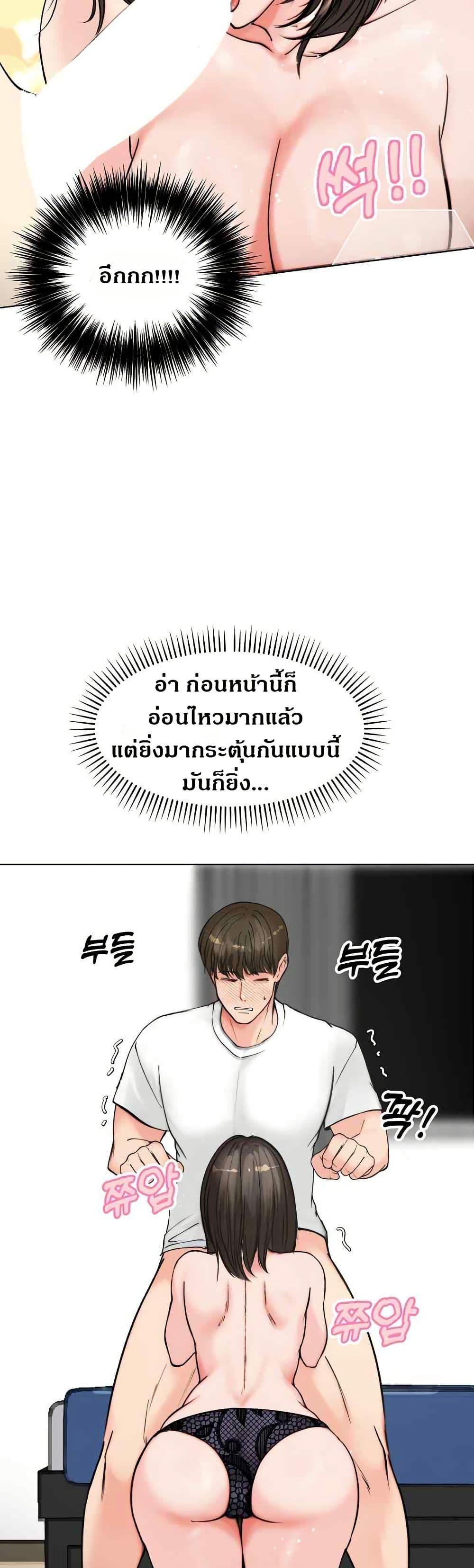 Doujin-Lc- อ่าน โดจิน มังฮวา เกาหลี ญี่ปุ่น จีน แปลไทย Runaway Wife ตอนที่ 1 2 3 4 5 6 7 8 9 10 11 12 13 14 ฟรี ไม่มีโฆษณา อ่าน โดจิน Manhwa เกาหลี ญี่ปุ่น จีน เรามีครบ คัดมาให้เน้นๆ โดจิน 18+ รับประกันความฟินโดย  Doujin Lc