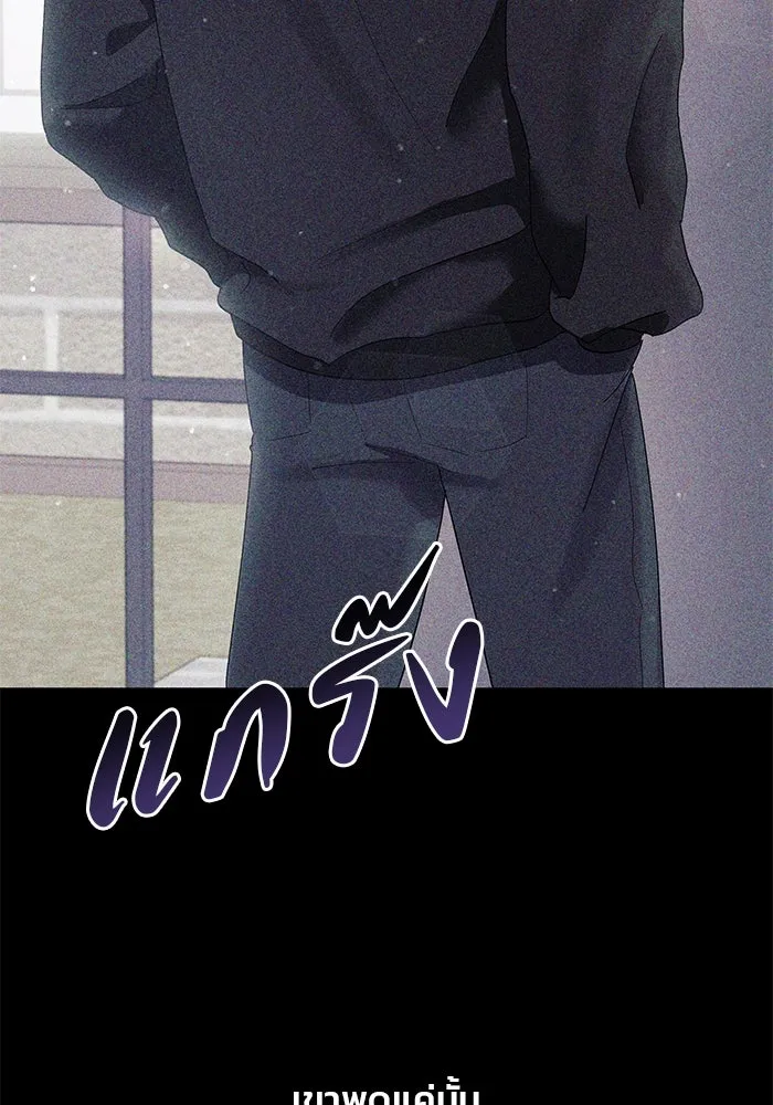 คู่มือคว้าหัวใจนายตัวร้าย ตอนที่ 1 รูปที่ 55