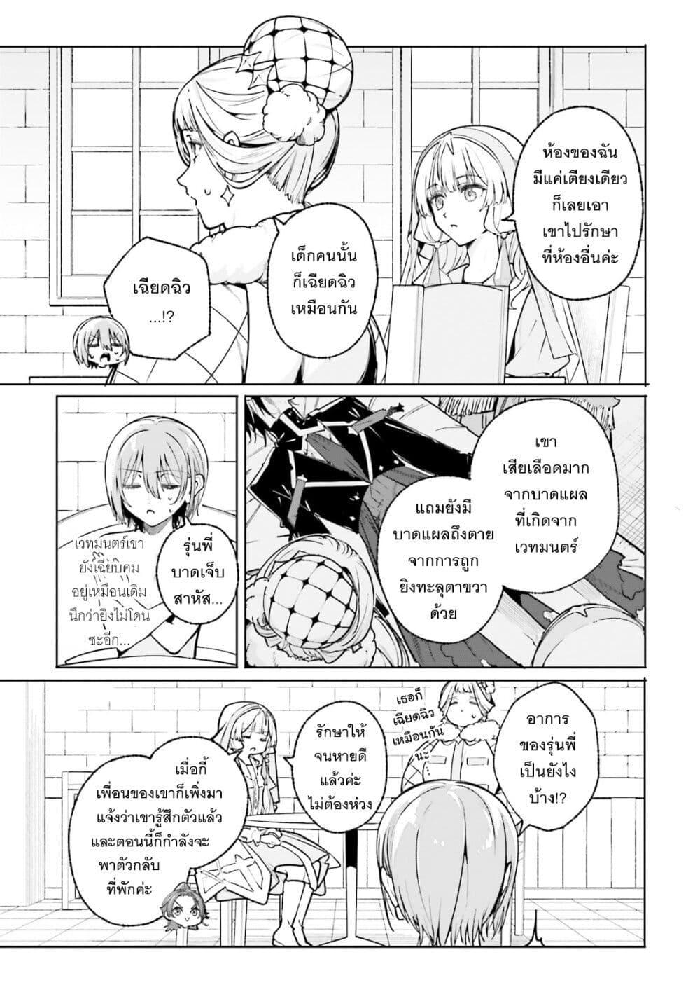 Manga-lc-com อ่านมังงะ อ่านการ์ตูน ออนไลน์ ฟรี Majutsushi Kunon wa Miete Iru ตอนที่ 1 2 3 4 5 6 7 8 9 10 11 12 13 14 ฟรี ไม่มีโฆษณา Manga-lc - อ่าน มังงะ อ่าน การ์ตูน ออนไลน์ อ่านมังงะ ฟรี