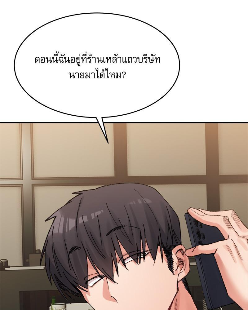 Doujin-Lc- อ่าน โดจิน มังฮวา เกาหลี ญี่ปุ่น จีน แปลไทย A Delicate Relations ตอนที่ 1 2 3 4 5 6 7 8 9 10 11 12 13 14 ฟรี ไม่มีโฆษณา อ่าน โดจิน Manhwa เกาหลี ญี่ปุ่น จีน เรามีครบ คัดมาให้เน้นๆ โดจิน 18+ รับประกันความฟินโดย  Doujin Lc