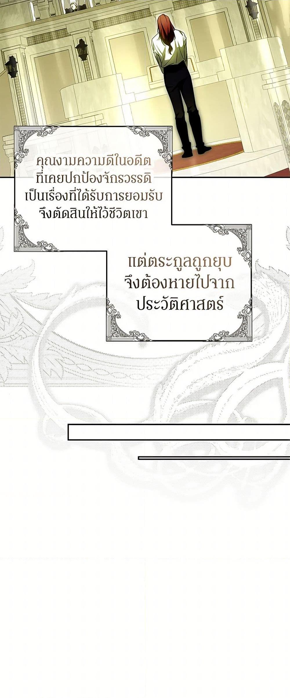 Manga-lc-com อ่านมังงะ อ่านการ์ตูน ออนไลน์ ฟรี I Think I’ve Been Possessed Somewhere ตอนที่ 1 2 3 4 5 6 7 8 9 10 11 12 13 14 ฟรี ไม่มีโฆษณา Manga-lc - อ่าน มังงะ อ่าน การ์ตูน ออนไลน์ อ่านมังงะ ฟรี