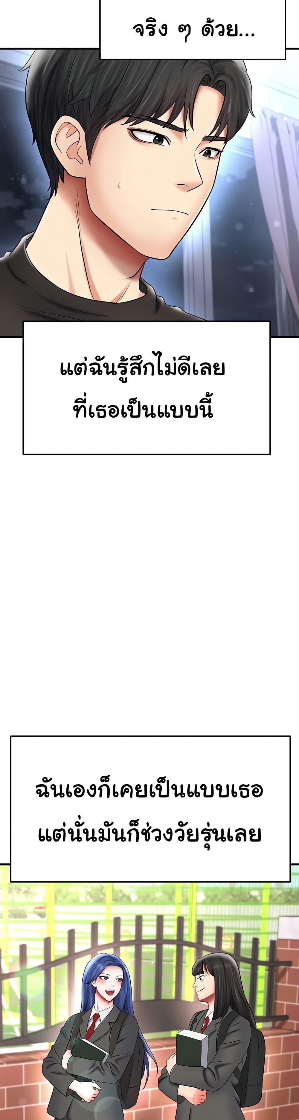 Doujin-Lc- อ่าน โดจิน มังฮวา เกาหลี ญี่ปุ่น จีน แปลไทย The Hottie’s Good at Football ตอนที่ 1 2 3 4 5 6 7 8 9 10 11 12 13 14 ฟรี ไม่มีโฆษณา อ่าน โดจิน Manhwa เกาหลี ญี่ปุ่น จีน เรามีครบ คัดมาให้เน้นๆ โดจิน 18+ รับประกันความฟินโดย  Doujin Lc