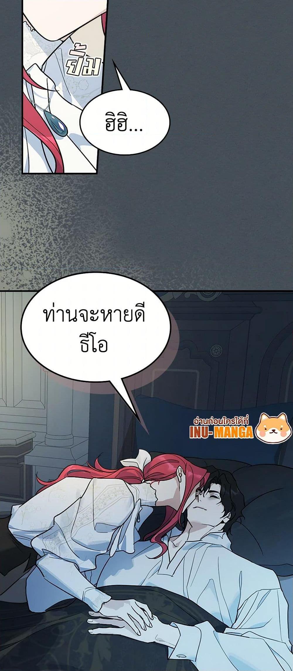 Manga-lc-com อ่านมังงะ อ่านการ์ตูน ออนไลน์ ฟรี The Lady and the Beast ตอนที่ 1 2 3 4 5 6 7 8 9 10 11 12 13 14 ฟรี ไม่มีโฆษณา Manga-lc - อ่าน มังงะ อ่าน การ์ตูน ออนไลน์ อ่านมังงะ ฟรี