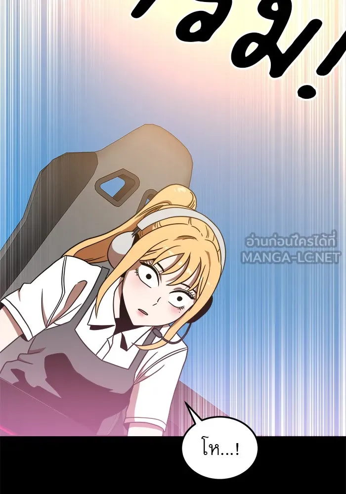 Double Click ตอนที่ 90 รูปที่ 141