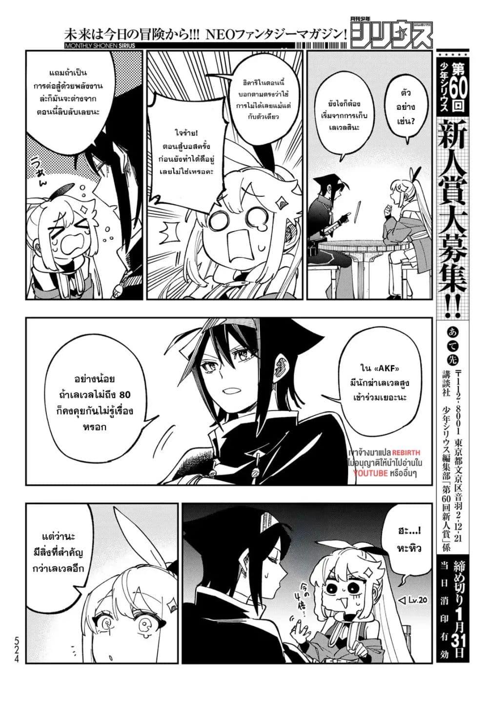 Manga-lc-com อ่านมังงะ อ่านการ์ตูน ออนไลน์ ฟรี Shadow Assassins World – Kage wa Usui kedo, Saikyou Ninja Yattemasu ตอนที่ 1 2 3 4 5 6 7 8 9 10 11 12 13 14 ฟรี ไม่มีโฆษณา Manga-lc - อ่าน มังงะ อ่าน การ์ตูน ออนไลน์ อ่านมังงะ ฟรี