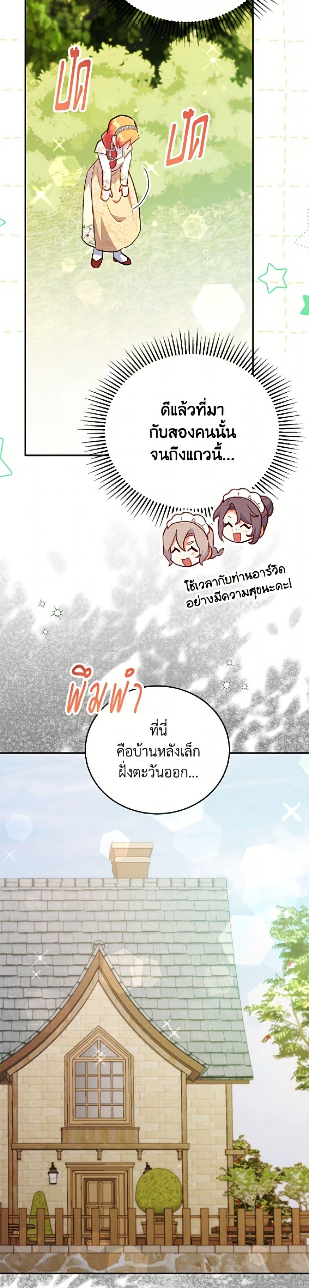 Manga-lc-com อ่านมังงะ อ่านการ์ตูน ออนไลน์ ฟรี The Little Lady Who Makes Flowers Bloom ตอนที่ 1 2 3 4 5 6 7 8 9 10 11 12 13 14 ฟรี ไม่มีโฆษณา Manga-lc - อ่าน มังงะ อ่าน การ์ตูน ออนไลน์ อ่านมังงะ ฟรี