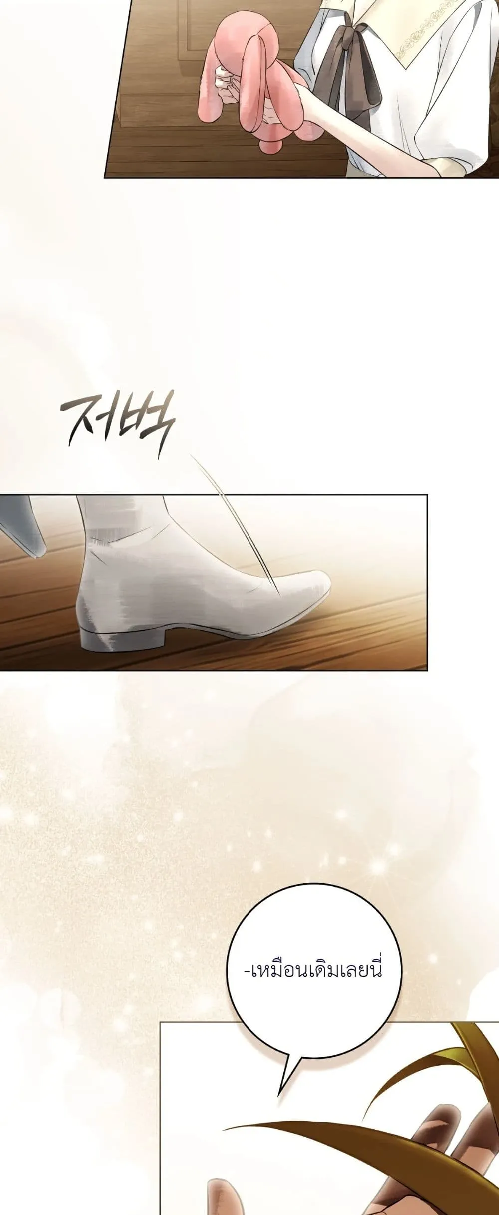Manga-lc-com อ่านมังงะ อ่านการ์ตูน ออนไลน์ ฟรี A Wicked Husband ตอนที่ 1 2 3 4 5 6 7 8 9 10 11 12 13 14 ฟรี ไม่มีโฆษณา Manga-lc - อ่าน มังงะ อ่าน การ์ตูน ออนไลน์ อ่านมังงะ ฟรี