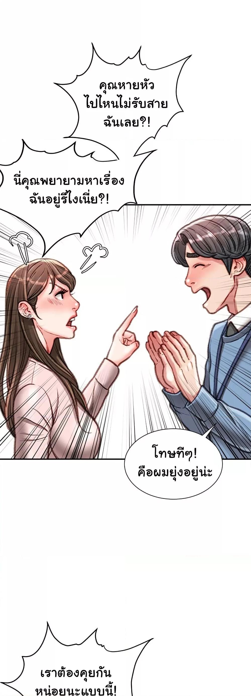 Doujin-Lc- อ่าน โดจิน มังฮวา เกาหลี ญี่ปุ่น จีน แปลไทย Distractions ตอนที่ 1 2 3 4 5 6 7 8 9 10 11 12 13 14 ฟรี ไม่มีโฆษณา อ่าน โดจิน Manhwa เกาหลี ญี่ปุ่น จีน เรามีครบ คัดมาให้เน้นๆ โดจิน 18+ รับประกันความฟินโดย  Doujin Lc