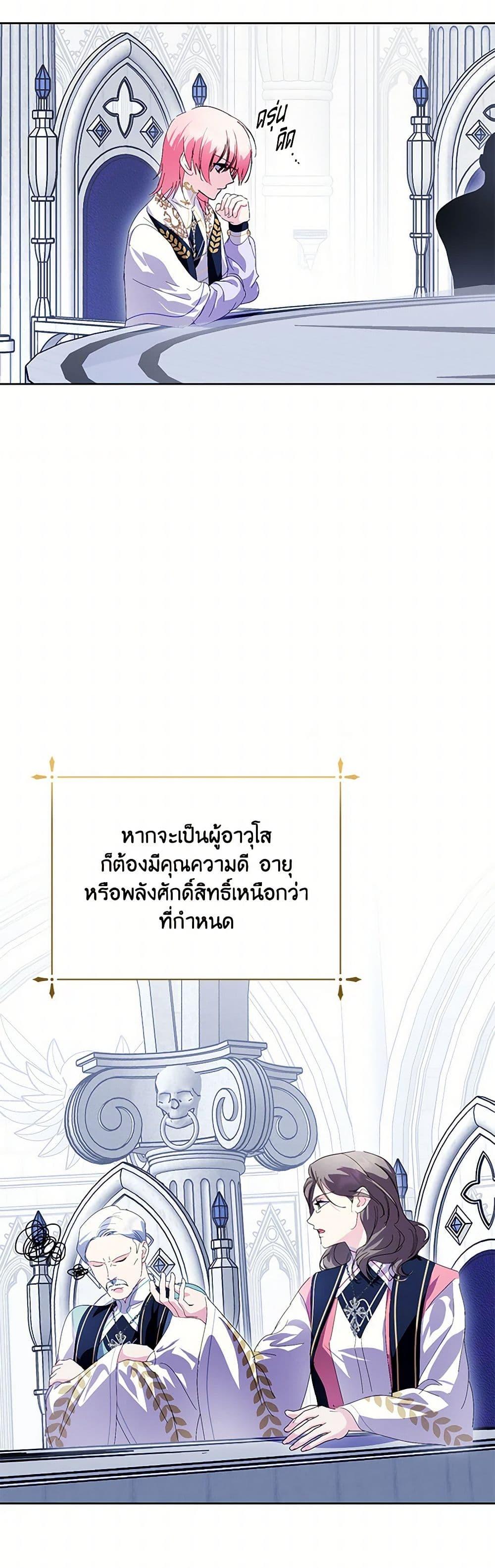 Manga-lc-com อ่านมังงะ อ่านการ์ตูน ออนไลน์ ฟรี If You Remove the Kind Protagonist’s Mask ตอนที่ 1 2 3 4 5 6 7 8 9 10 11 12 13 14 ฟรี ไม่มีโฆษณา Manga-lc - อ่าน มังงะ อ่าน การ์ตูน ออนไลน์ อ่านมังงะ ฟรี