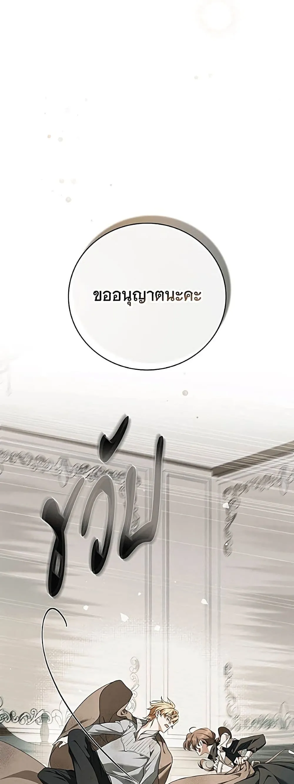 Manga-lc-com อ่านมังงะ อ่านการ์ตูน ออนไลน์ ฟรี The Count’s Secret Maid ตอนที่ 1 2 3 4 5 6 7 8 9 10 11 12 13 14 ฟรี ไม่มีโฆษณา Manga-lc - อ่าน มังงะ อ่าน การ์ตูน ออนไลน์ อ่านมังงะ ฟรี