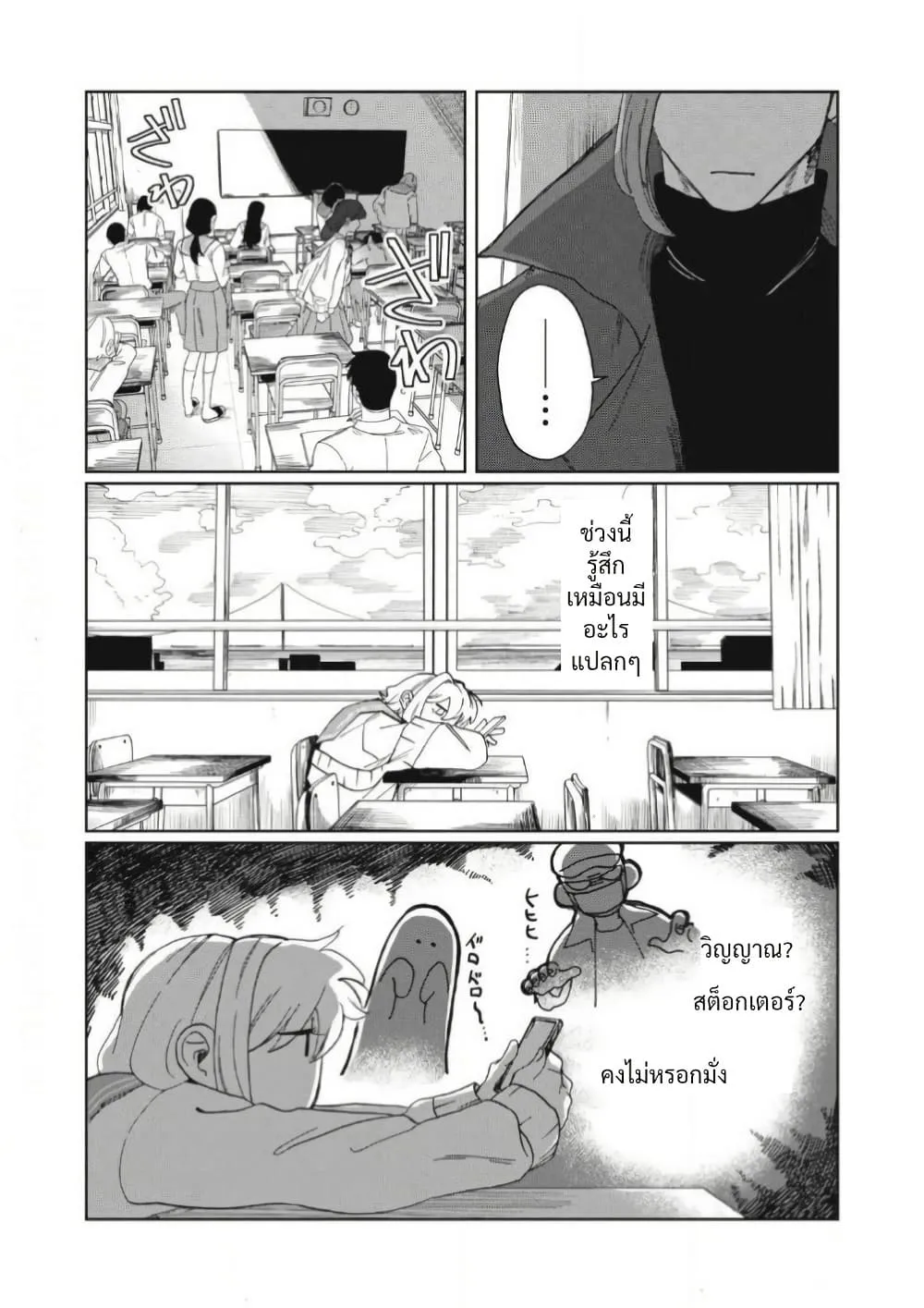 Manga-lc-com อ่านมังงะ อ่านการ์ตูน ออนไลน์ ฟรี Salvia no Kaioku ตอนที่ 1 2 3 4 5 6 7 8 9 10 11 12 13 14 ฟรี ไม่มีโฆษณา Manga-lc - อ่าน มังงะ อ่าน การ์ตูน ออนไลน์ อ่านมังงะ ฟรี