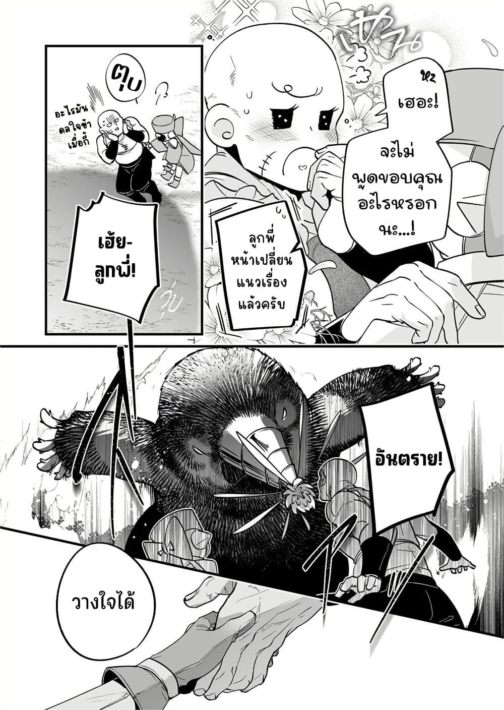 Manga-lc-com อ่านมังงะ อ่านการ์ตูน ออนไลน์ ฟรี Saikyou Yuusha PARTY ha Ai ga Shiritai ตอนที่ 1 2 3 4 5 6 7 8 9 10 11 12 13 14 ฟรี ไม่มีโฆษณา Manga-lc - อ่าน มังงะ อ่าน การ์ตูน ออนไลน์ อ่านมังงะ ฟรี