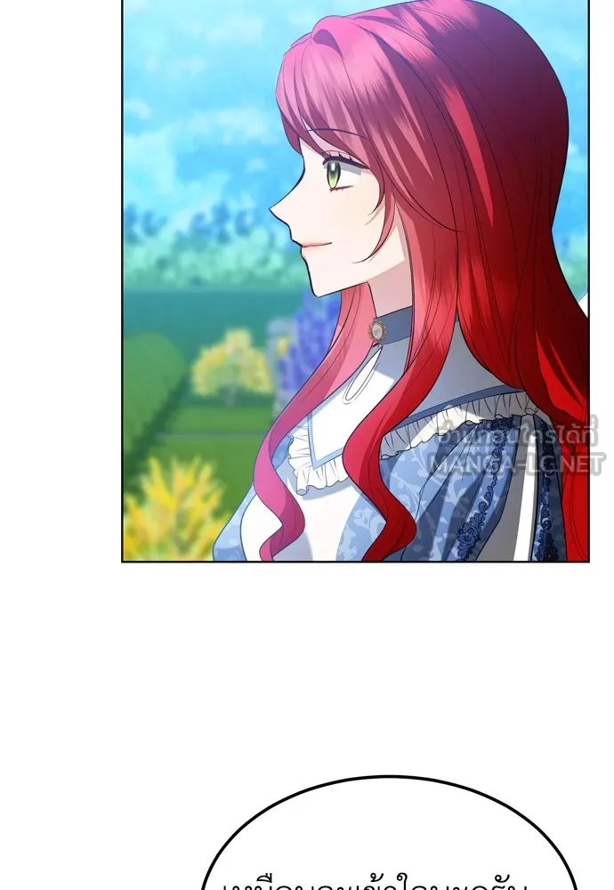 บุปผาลบคมดาบ ตอนที่ 18 รูปที่ 36