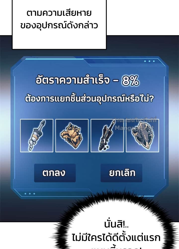 Doujin-Lc- อ่าน โดจิน มังฮวา เกาหลี ญี่ปุ่น จีน แปลไทย ผู้พิชิตเกมป้องกันฐาน ตอนที่ 1 2 3 4 5 6 7 8 9 10 11 12 13 14 ฟรี ไม่มีโฆษณา อ่าน โดจิน Manhwa เกาหลี ญี่ปุ่น จีน เรามีครบ คัดมาให้เน้นๆ โดจิน 18+ รับประกันความฟินโดย Doujin Lc