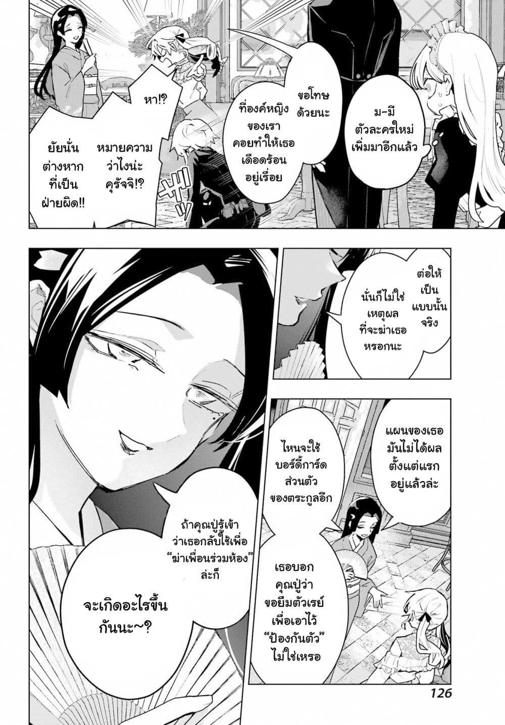 Manga-lc-com อ่านมังงะ อ่านการ์ตูน ออนไลน์ ฟรี Anta to Osananajimitte dake demo Iyananoni! ~Zekkou kara Hajimaru S-kyuu Bishoujo to no Gakuen Nariagari Seikatsu~ ตอนที่ 1 2 3 4 5 6 7 8 9 10 11 12 13 14 ฟรี ไม่มีโฆษณา Manga-lc - อ่าน มังงะ อ่าน การ์ตูน ออนไลน์ อ่านมังงะ ฟรี