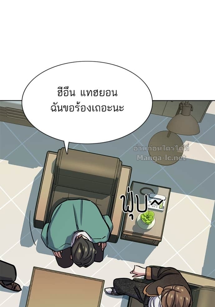 Doujin-Lc- อ่าน โดจิน มังฮวา เกาหลี ญี่ปุ่น จีน แปลไทย Reborn Rich ตอนที่ 1 2 3 4 5 6 7 8 9 10 11 12 13 14 ฟรี ไม่มีโฆษณา อ่าน โดจิน Manhwa เกาหลี ญี่ปุ่น จีน เรามีครบ คัดมาให้เน้นๆ โดจิน 18+ รับประกันความฟินโดย Doujin Lc