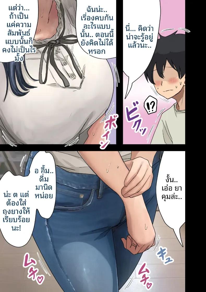 Doujin-Lc- อ่าน โดจิน มังฮวา เกาหลี ญี่ปุ่น จีน แปลไทย ฉันที่ได้กลายเป็นมาดอนน่าของบริษัท [Amataniharuka] ตอนที่ 1 2 3 4 5 6 7 8 9 10 11 12 13 14 ฟรี ไม่มีโฆษณา อ่าน โดจิน Manhwa เกาหลี ญี่ปุ่น จีน เรามีครบ คัดมาให้เน้นๆ โดจิน 18+ รับประกันความฟินโดย  Doujin Lc