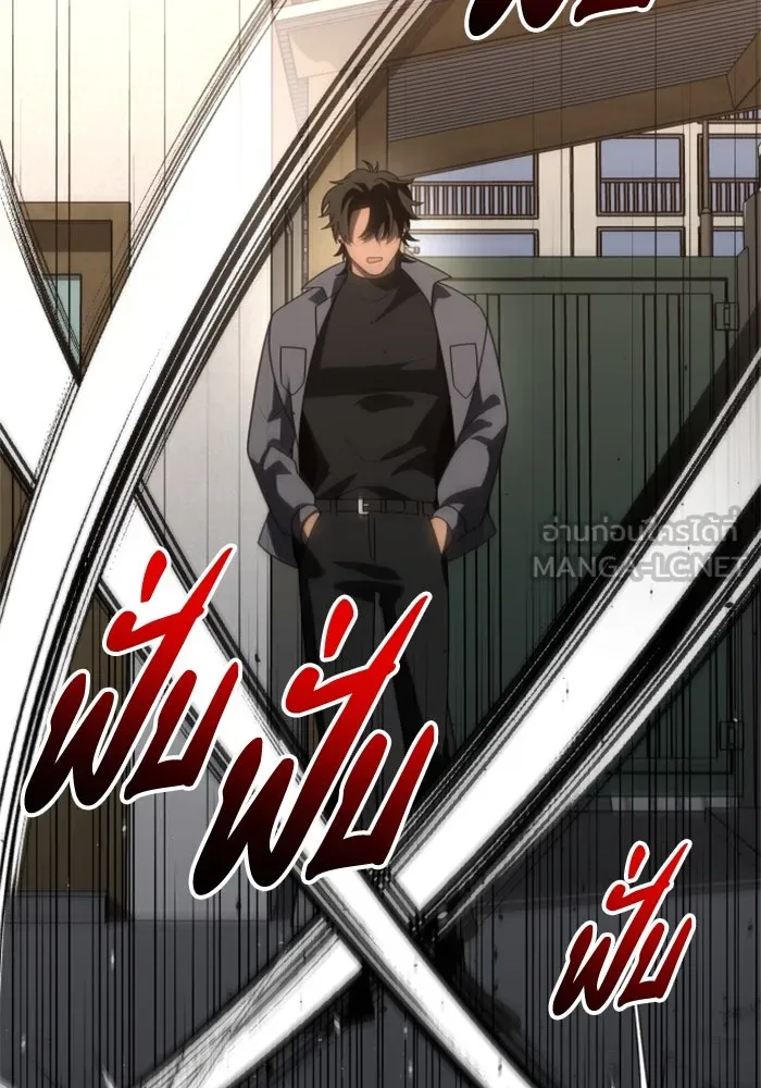 อดีตบอสหอคอย ตอนที่ 85 รูปที่ 123