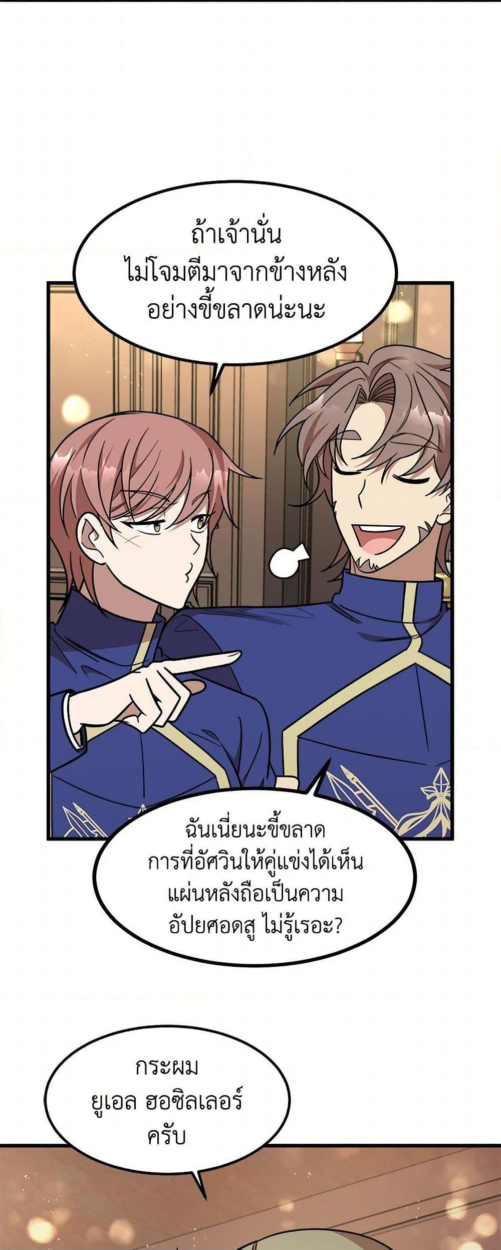 Manga-lc-com อ่านมังงะ อ่านการ์ตูน ออนไลน์ ฟรี Four Dangerous Brothers to My Rescue ตอนที่ 1 2 3 4 5 6 7 8 9 10 11 12 13 14 ฟรี ไม่มีโฆษณา Manga-lc - อ่าน มังงะ อ่าน การ์ตูน ออนไลน์ อ่านมังงะ ฟรี