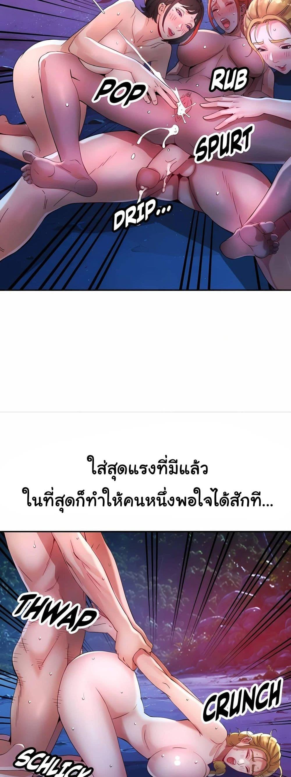 Doujin-Lc- อ่าน โดจิน มังฮวา เกาหลี ญี่ปุ่น จีน แปลไทย Rob in Zone ตอนที่ 1 2 3 4 5 6 7 8 9 10 11 12 13 14 ฟรี ไม่มีโฆษณา อ่าน โดจิน Manhwa เกาหลี ญี่ปุ่น จีน เรามีครบ คัดมาให้เน้นๆ โดจิน 18+ รับประกันความฟินโดย  Doujin Lc