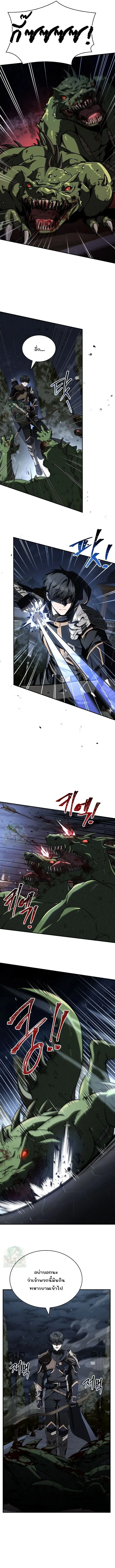 Night of the Soulless Heathens ค_ำค_นแห_งคนนอกร_ตไร_ว_ญญาณ ตอนที่ ตอนที่ 52 รูปที่ 4