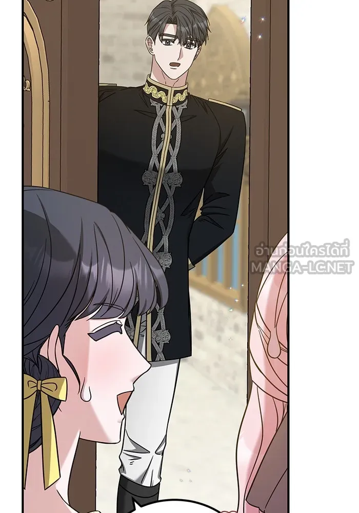 ครอบครัวพรรค์นั้น ฉันไม่มีวันกลับไป ตอนที่ 48 รูปที่ 24