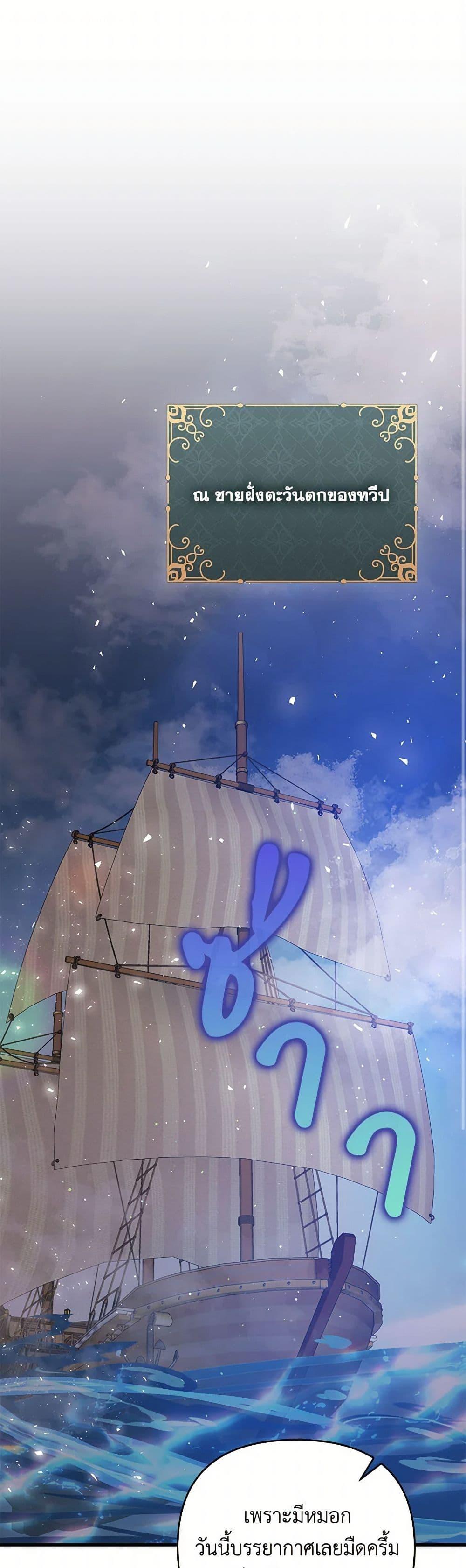 Manga-lc-com อ่านมังงะ อ่านการ์ตูน ออนไลน์ ฟรี I Will Seduce the Male Lead for My Older Brother ตอนที่ 1 2 3 4 5 6 7 8 9 10 11 12 13 14 ฟรี ไม่มีโฆษณา Manga-lc - อ่าน มังงะ อ่าน การ์ตูน ออนไลน์ อ่านมังงะ ฟรี