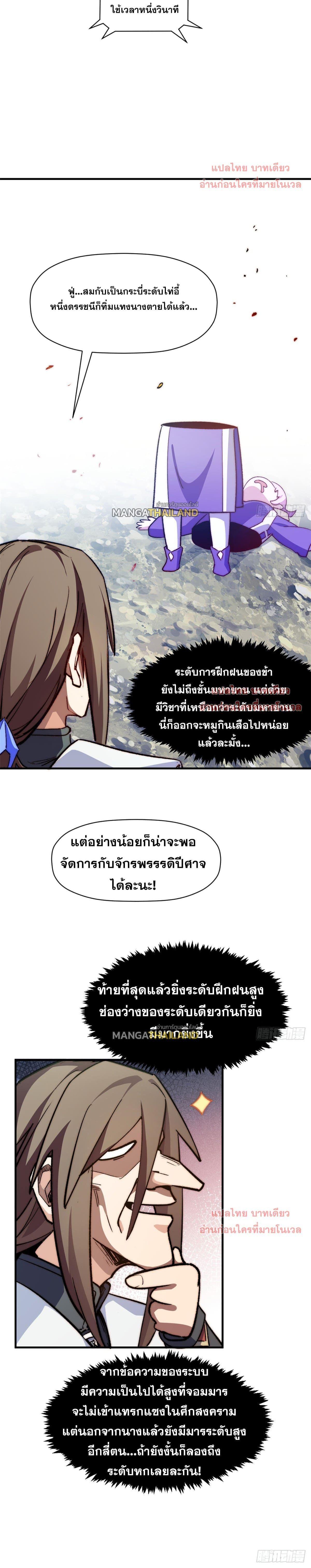 Manga-lc-com อ่านมังงะ อ่านการ์ตูน ออนไลน์ ฟรี Top Tier Providence ตอนที่ 1 2 3 4 5 6 7 8 9 10 11 12 13 14 ฟรี ไม่มีโฆษณา Manga-lc - อ่าน มังงะ อ่าน การ์ตูน ออนไลน์ อ่านมังงะ ฟรี