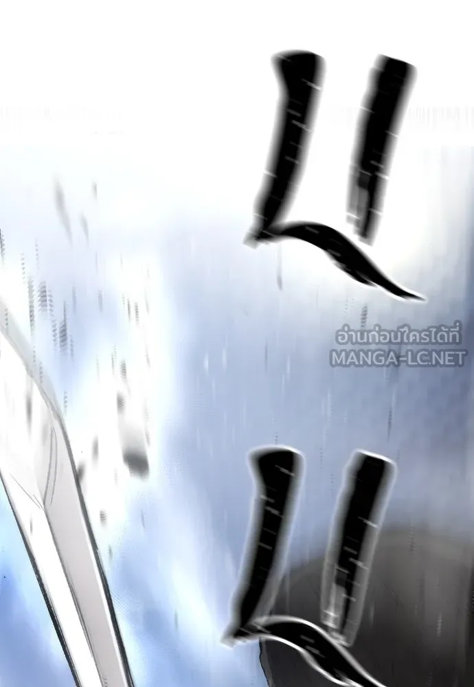เส้นทางสู่เทพมาร ตอนที่ 80 รูปที่ 21
