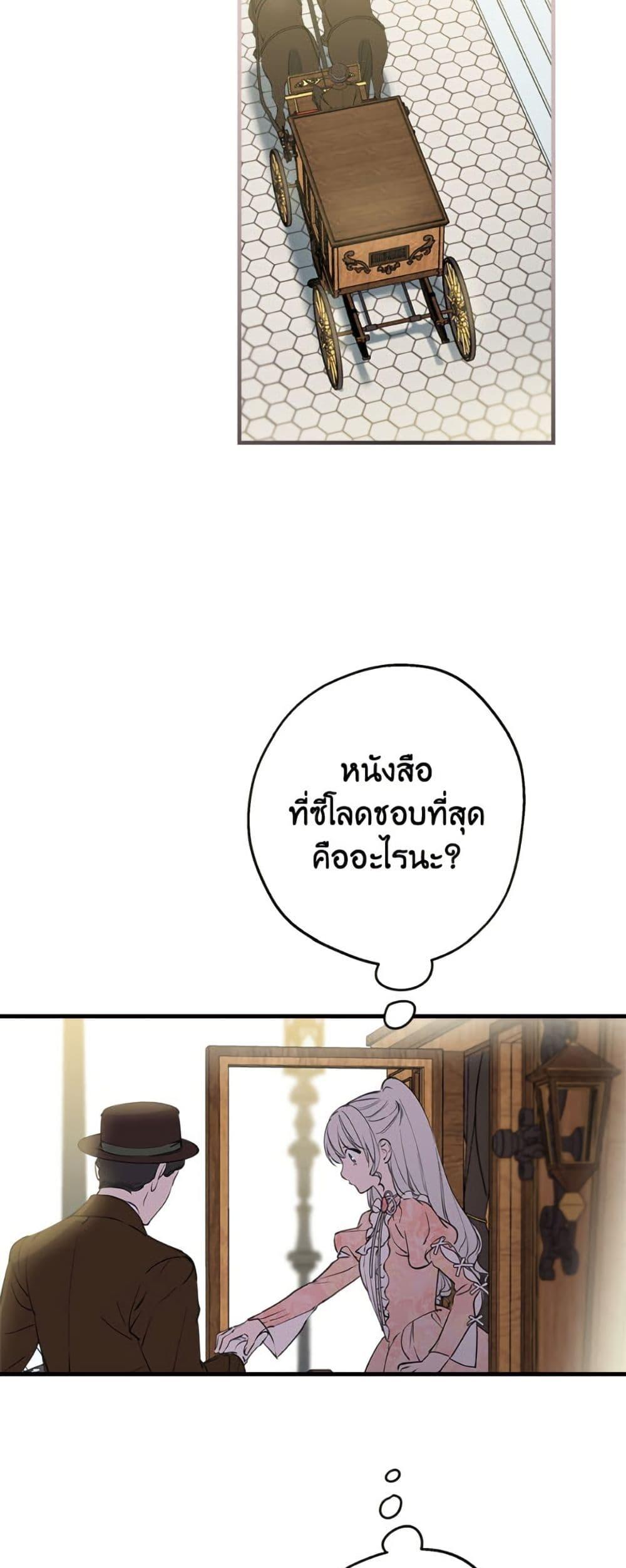 Manga-lc-com อ่านมังงะ อ่านการ์ตูน ออนไลน์ ฟรี The Strongest Characters in the World are Obsessed With Me ตอนที่ 1 2 3 4 5 6 7 8 9 10 11 12 13 14 ฟรี ไม่มีโฆษณา Manga-lc - อ่าน มังงะ อ่าน การ์ตูน ออนไลน์ อ่านมังงะ ฟรี